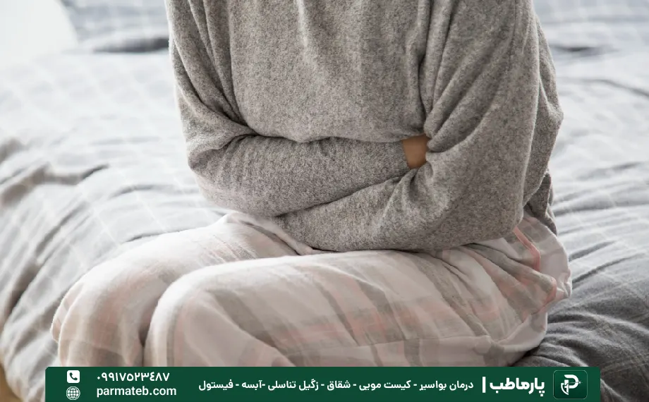 یبوست از علل ایجاد هموروئید