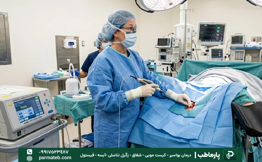 درمان فیستول مقعدی با لیزر یکی از بهترین روش هاست