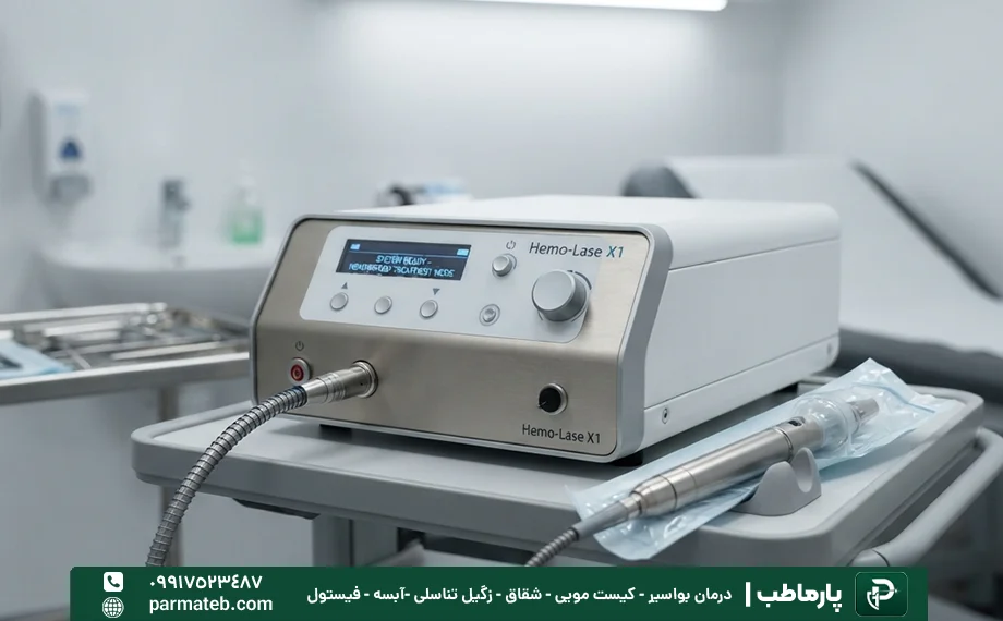دستگاه لیزر هموروئید.webp