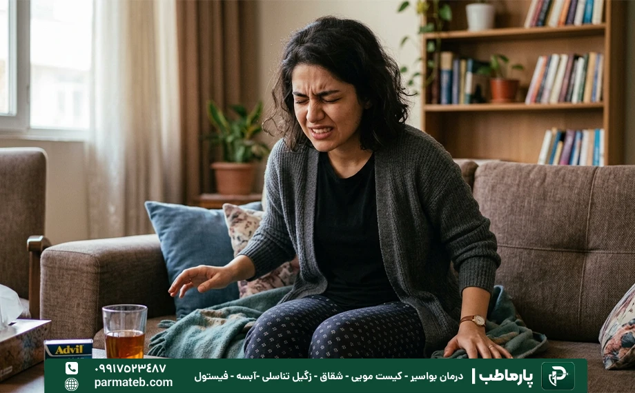 درد بواسیر خونی.webp