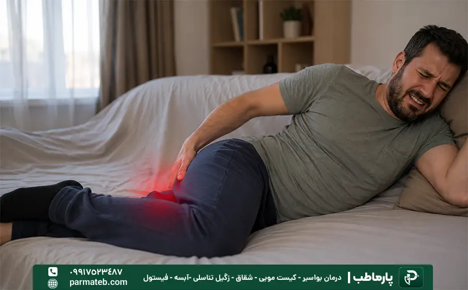 علت بواسیر مردان