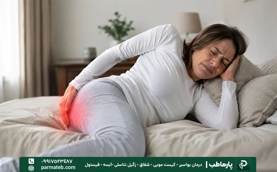 پیشگیری از بواسیر زنان