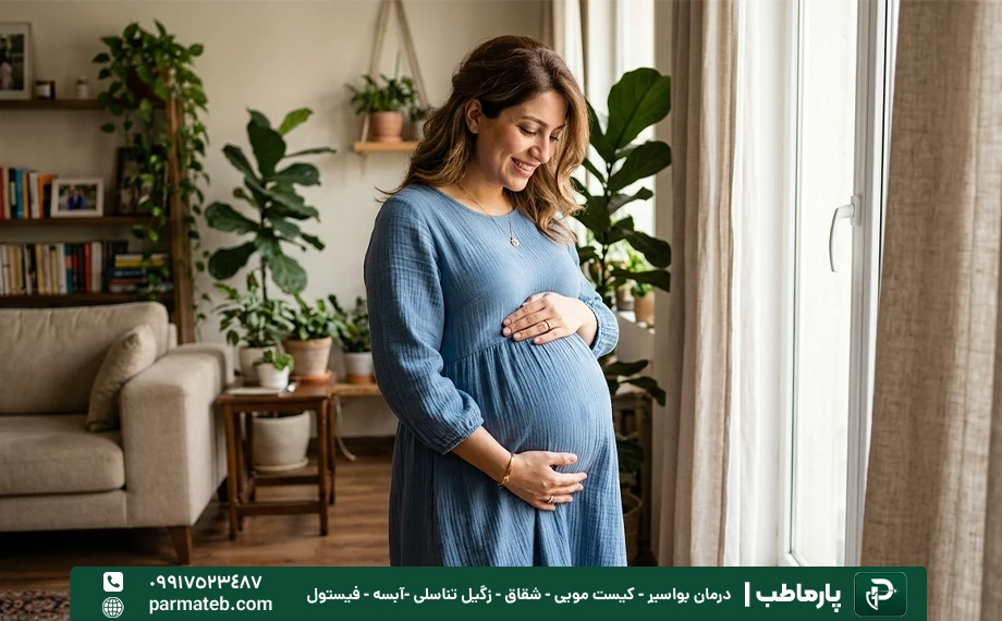بارداری از علل ایجاد بواسیر بادی.webp