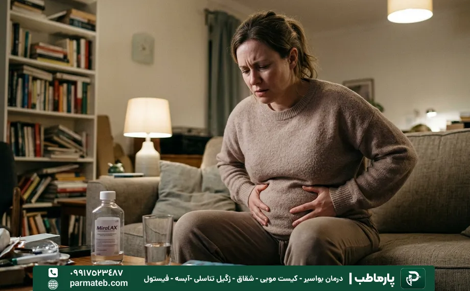 یبوست مزمن از علل عود بواسیر