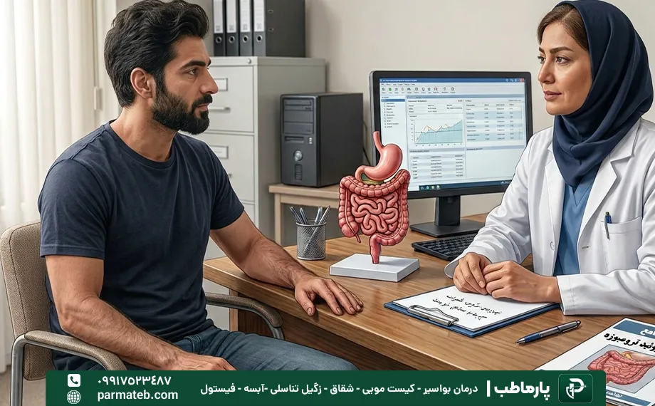 مراجعه به پزشک برای بواسیر ترومبوزه