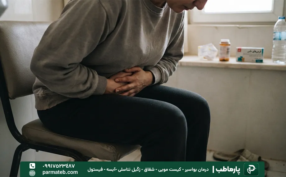 یبوست مزمن دشمن بواسیر است