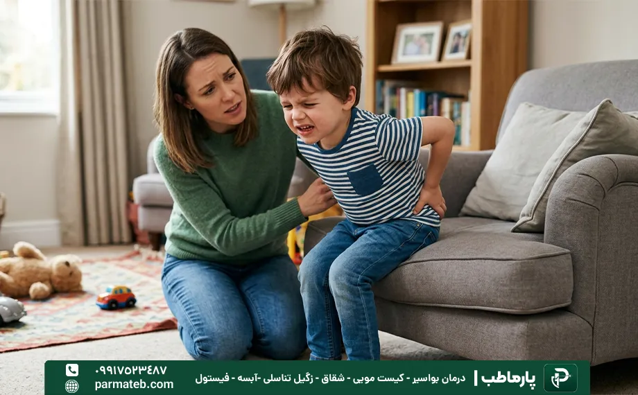 درد هنگام نشستن از علائم بواسیر در کودکان