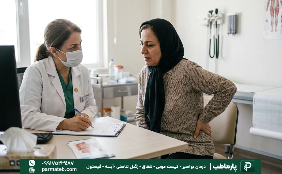 زمان هایی باید به پزشک مراجعه کرد