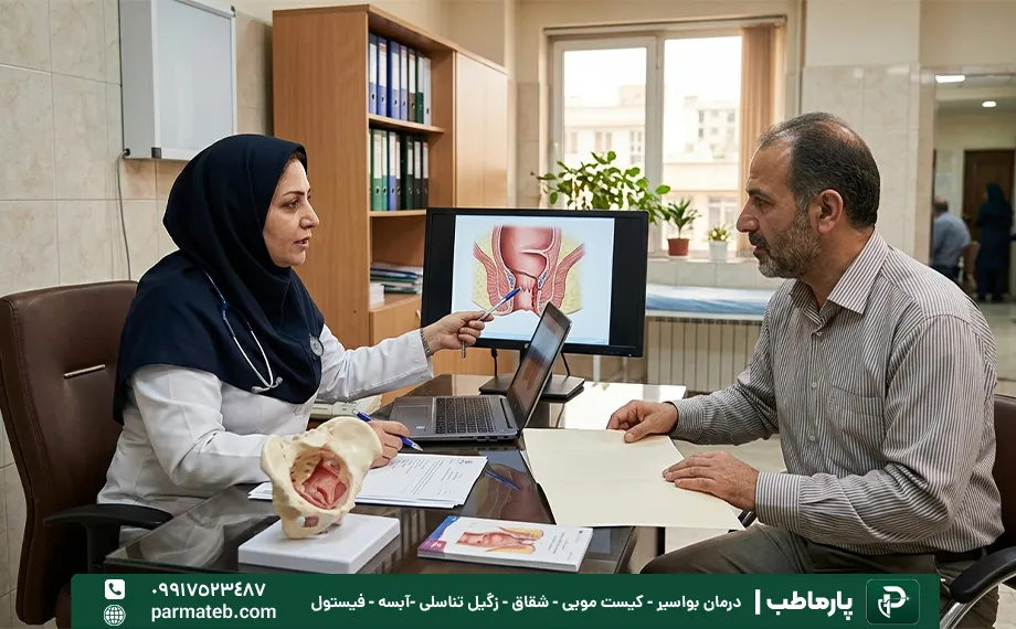 معاینه و ویزیت توسط پزشک