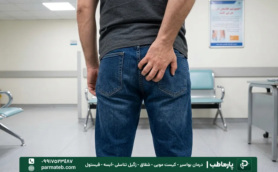 خارش مقعدی