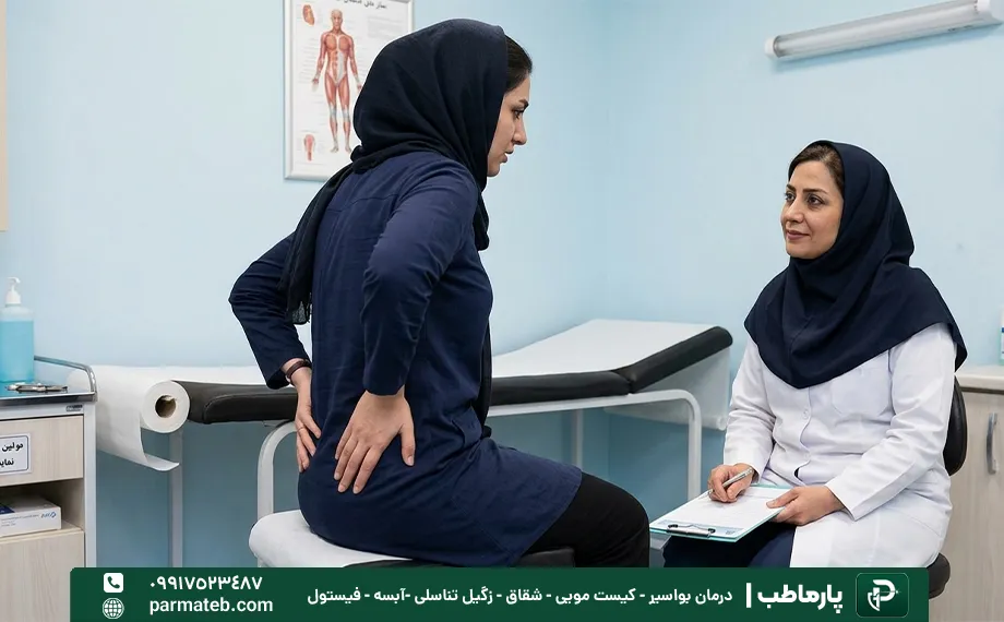 خارش مقعدی در زنان