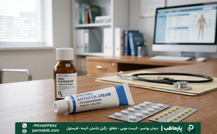بهترین قرص و پماد برای درمان خارش مقعدی