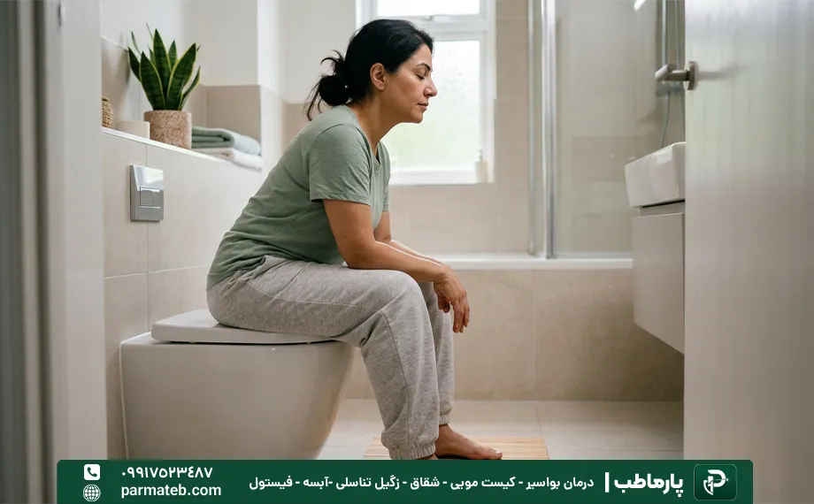 آرام سازی عضلات