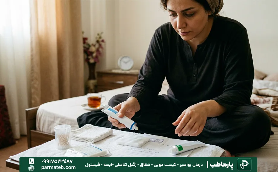 استفاده از پماد بعد از لیزر
