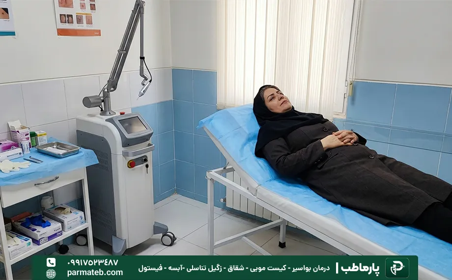 مراحل انجام لیزر برای زگیل تناسلی