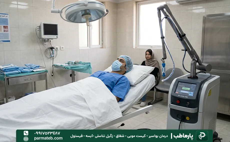 مراحل عمل لیزر کیست مویی