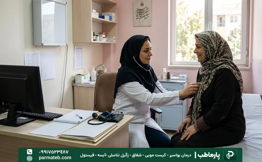 مراجعه به پزشک از مراقبت های بعد از لیزر شقاق