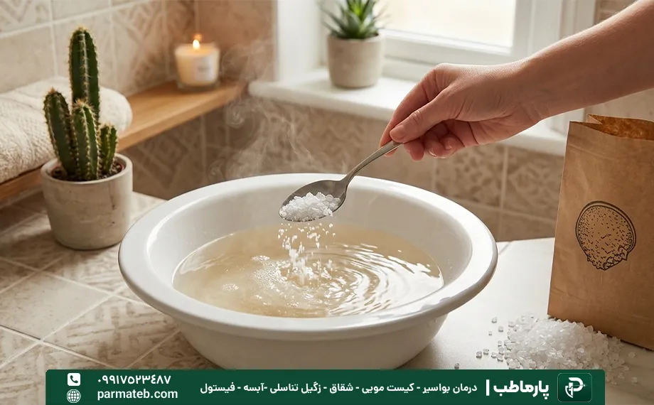نمک اپسوم در آب گرم