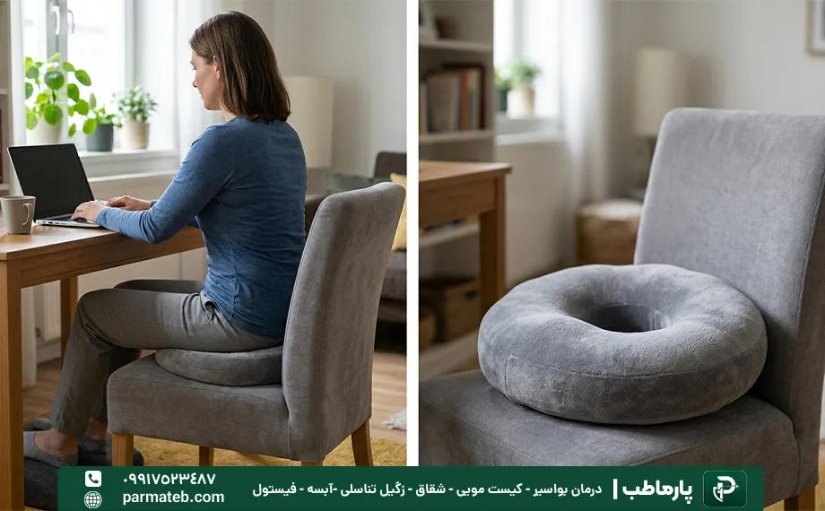 نحوه نشستن بعد از عمل کیست مویی