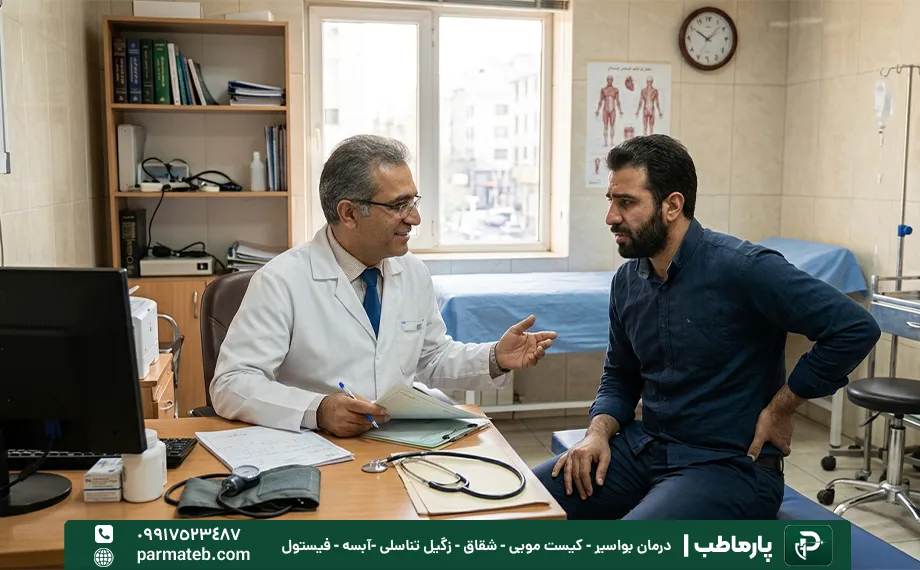 مراجعه به پزشک برای معاینه بعد از عمل