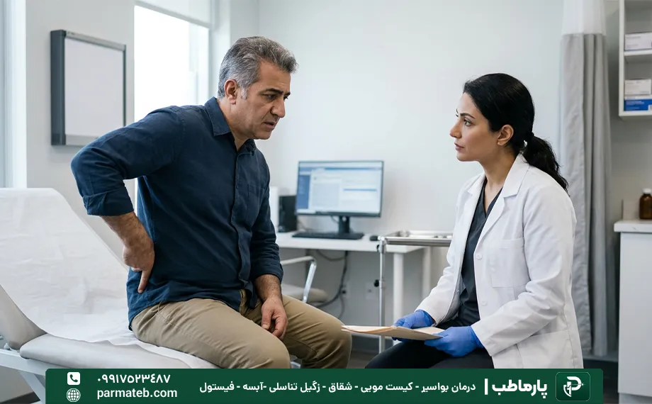 تشخیص زخم مقعد توسط پزشک