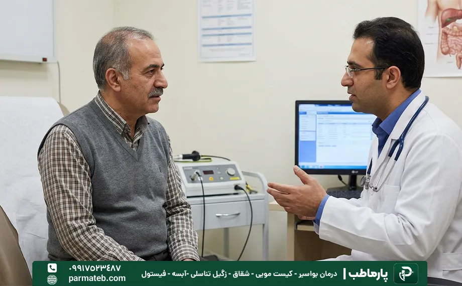 معاینه توسط پزشک برای عمل لیزر بواسیر