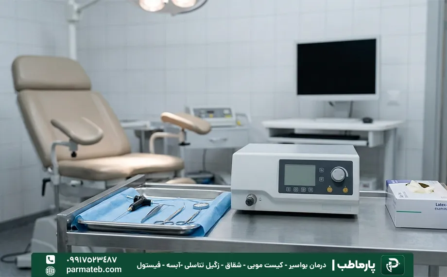 تجهیزات لیزر بواسیر