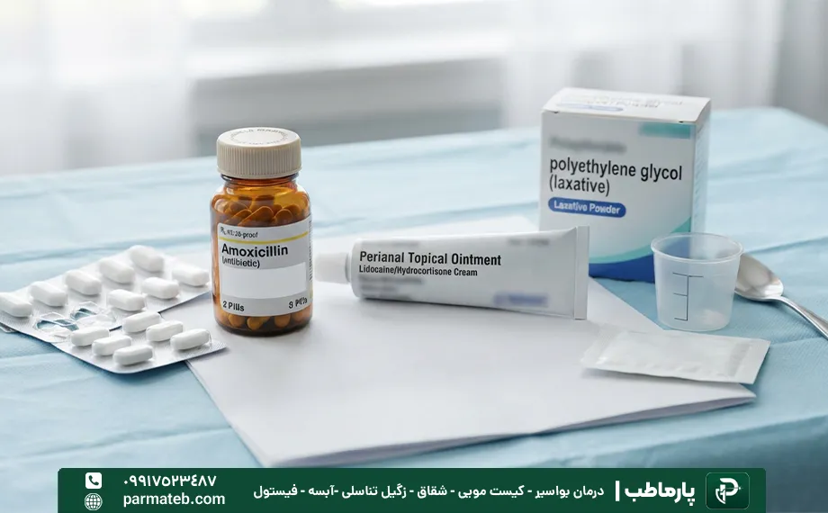 هزینه داروهای بعد از عمل