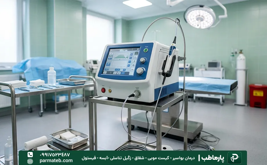 تجهیزات لیزر آبسه مقعدی