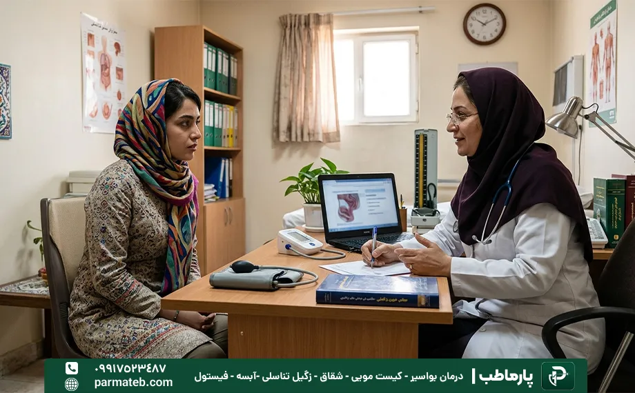 مراجعه به پزشک برای ویزیت زگیل