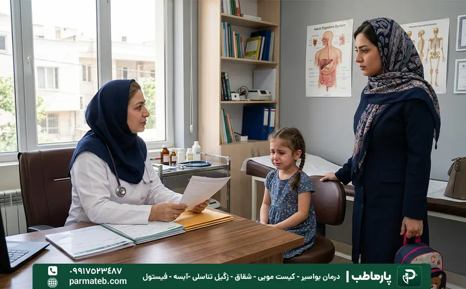 معاینه توسط پزشک برای آبسه مقعدی