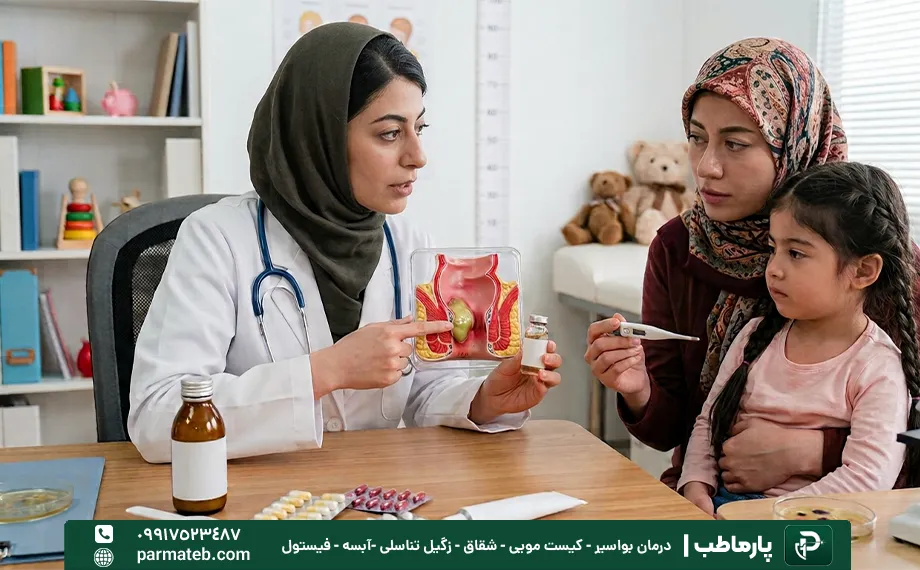 آنتی بیونیک برای درمان آبسه مقعدی در کودکان