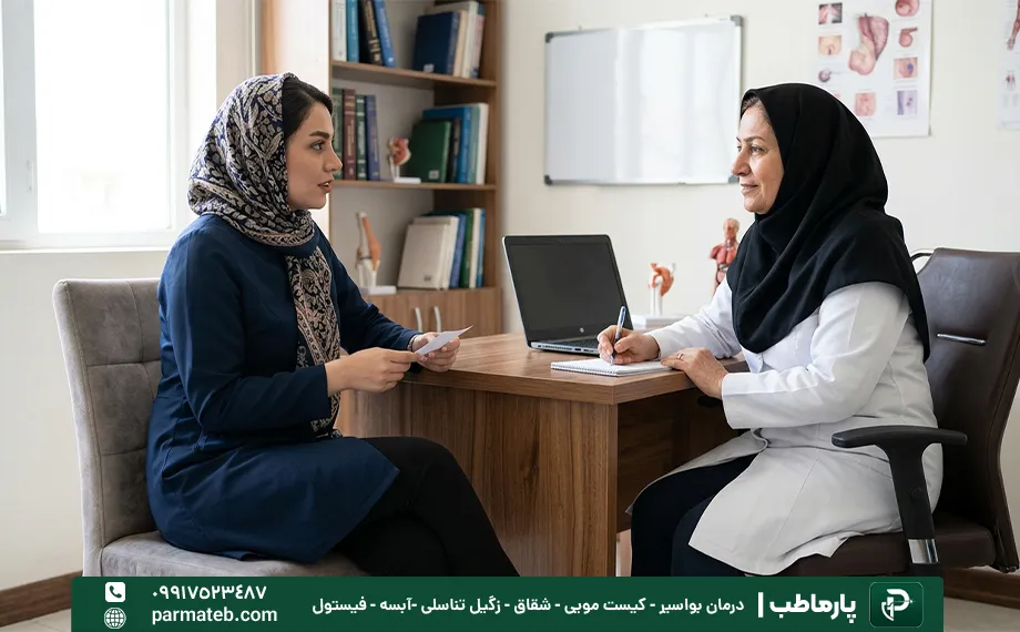 ویزیت های پیگیری بعد از بهبود زگیل تناسلی