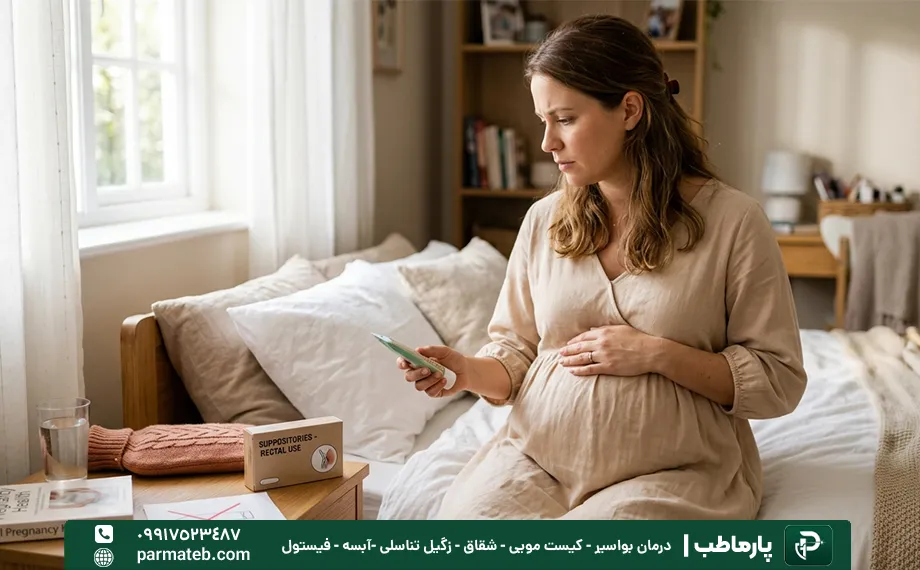 منع مصرف شیاف آنتی هموروئید