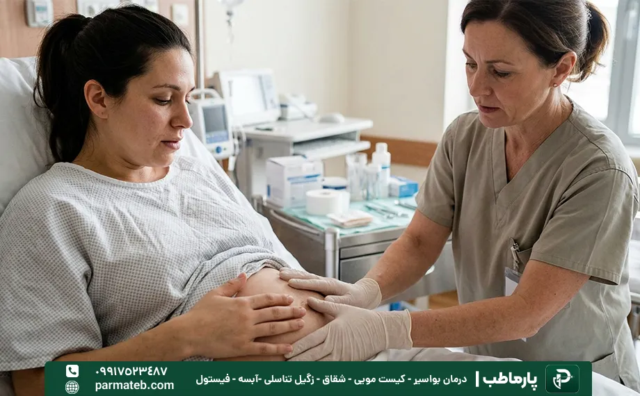 علت ایجاد فیستول مقعدی در زنان