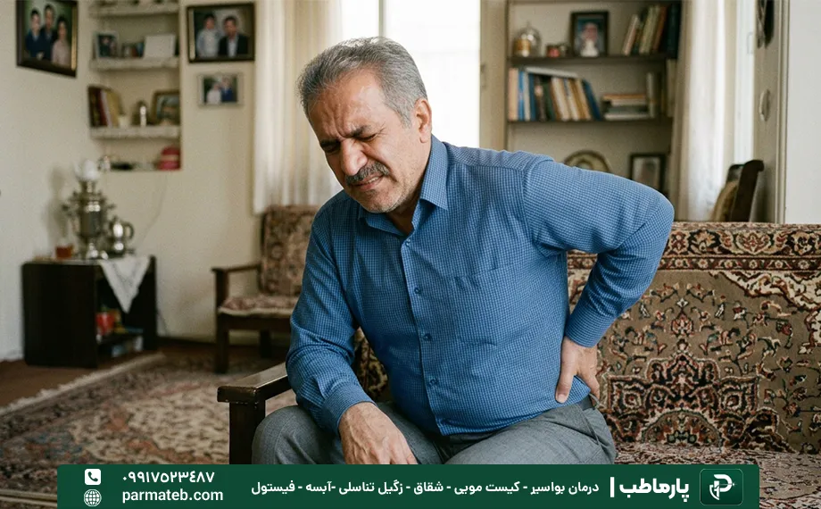 علت فیستول مقعدی در مردان | علائم و درمان فیستول آقایان