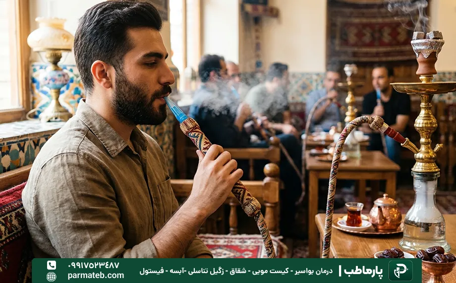 استفاده از دهانه سر قلیون