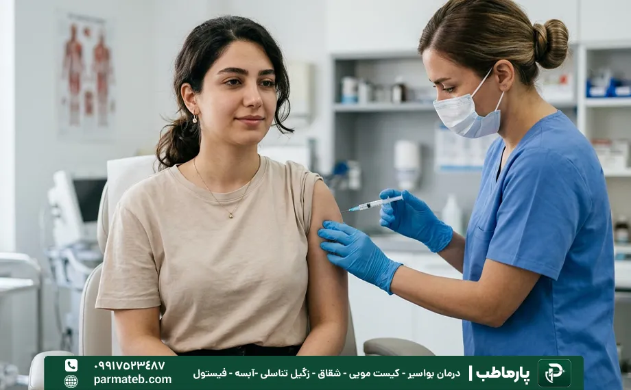 تزریق واکسن hpv برای جلوگیری از انتقال زگیل تناسلی با بوسه