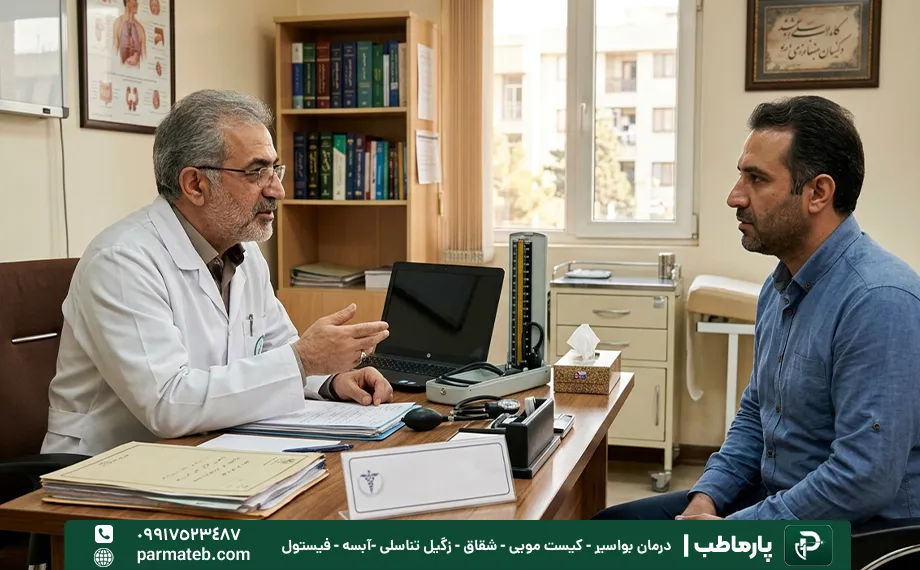 تشخیص زگیل تناسلی آقایان