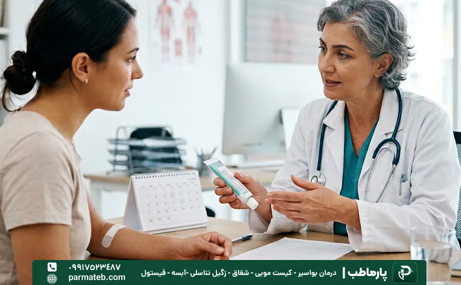 مصرف دارو برای مراقبت بعد از عمل زگیل تناسلی