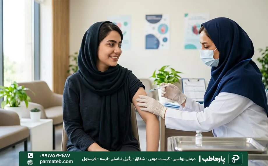 واکسن برای پیشگیری از زگیل تناسلی
