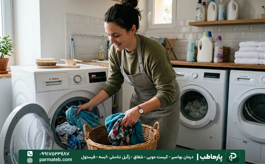 جلوگیری از انتقال زگیل تناسلی از لباس با شستن