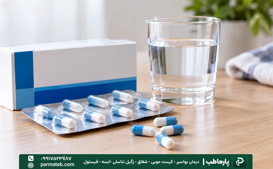 آنتی بیوتیک برای کیست مویی.webp