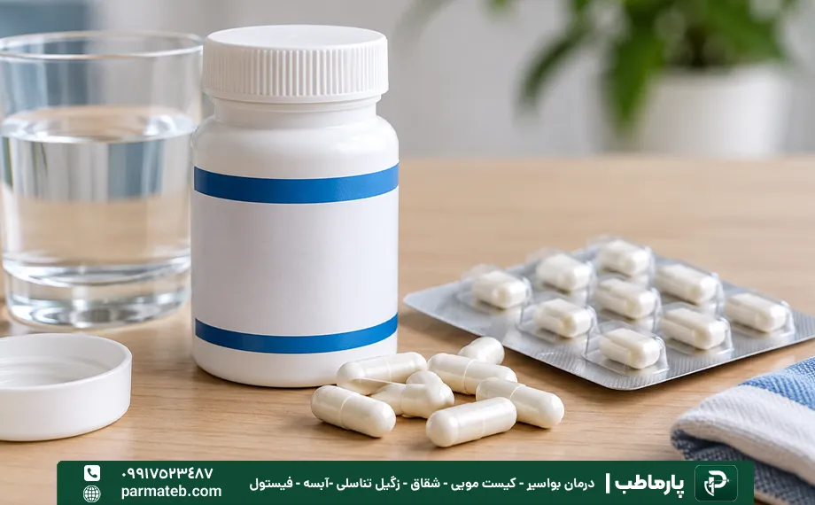 سفالکسین برای عفونت مقعدی