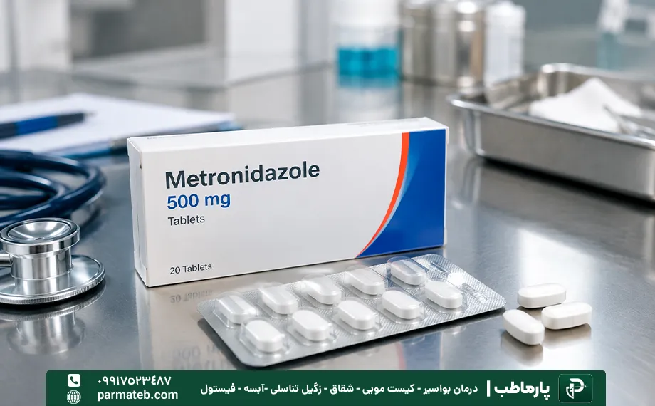 بهترین آنتی بیوتیک برای فیستول مقعدی.webp